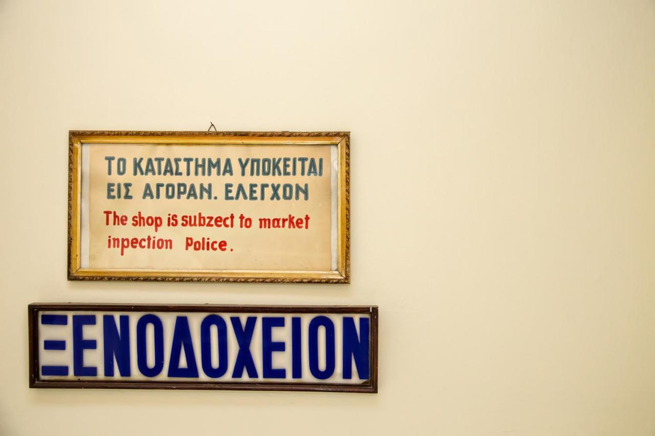 Готель Aegli 1876 Tinos Екстер'єр фото